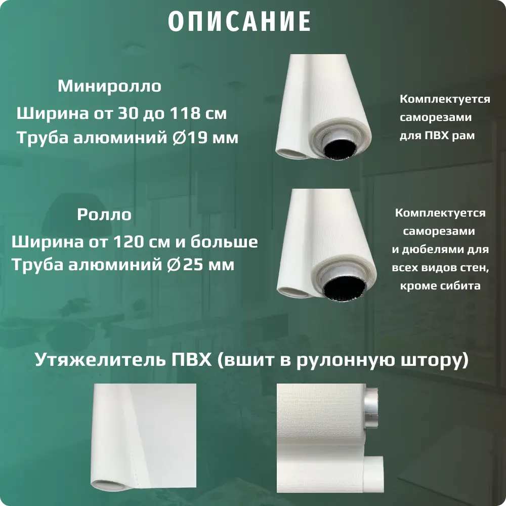 Фото 9 Рулонная штора Декомаркет однотонная 48x230 см цвет серый Фото 9 Рулонная штора Декомаркет однотонная 48x230 см цвет серый