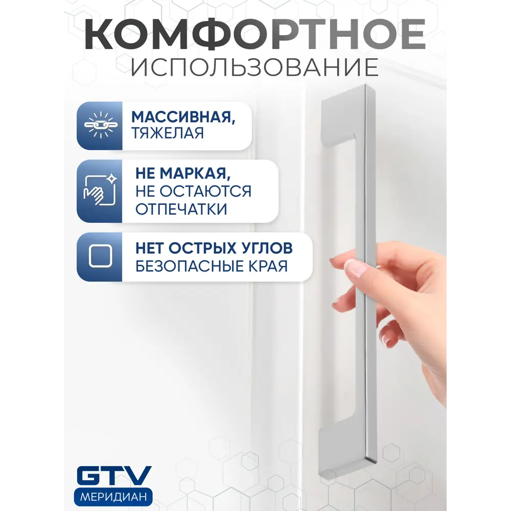 Фото 5 Мебельная ручка-скоба GTV UZ 819-192 алюминий 192 мм Фото 5 Мебельная ручка-скоба GTV UZ 819-192 алюминий 192 мм