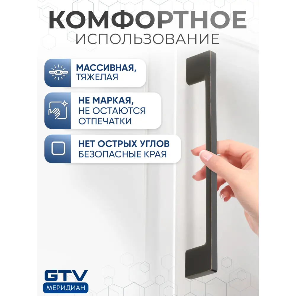 Фото 5 Мебельная ручка-скоба GTV UZ 819-256 античная медь 256 мм Фото 5 Мебельная ручка-скоба GTV UZ 819-256 античная медь 256 мм