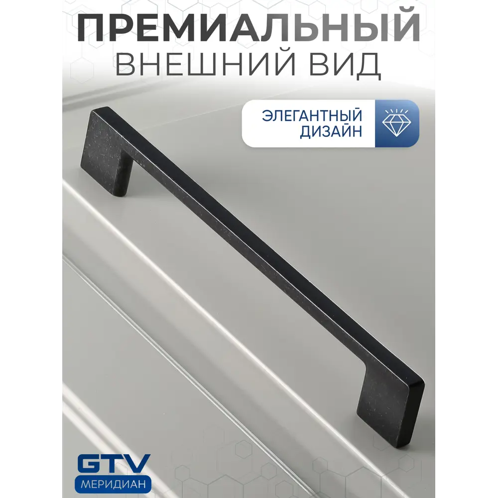 Фото 3 Мебельная ручка-скоба GTV UZ 819-160 античное серебро 160 мм Фото 3 Мебельная ручка-скоба GTV UZ 819-160 античное серебро 160 мм