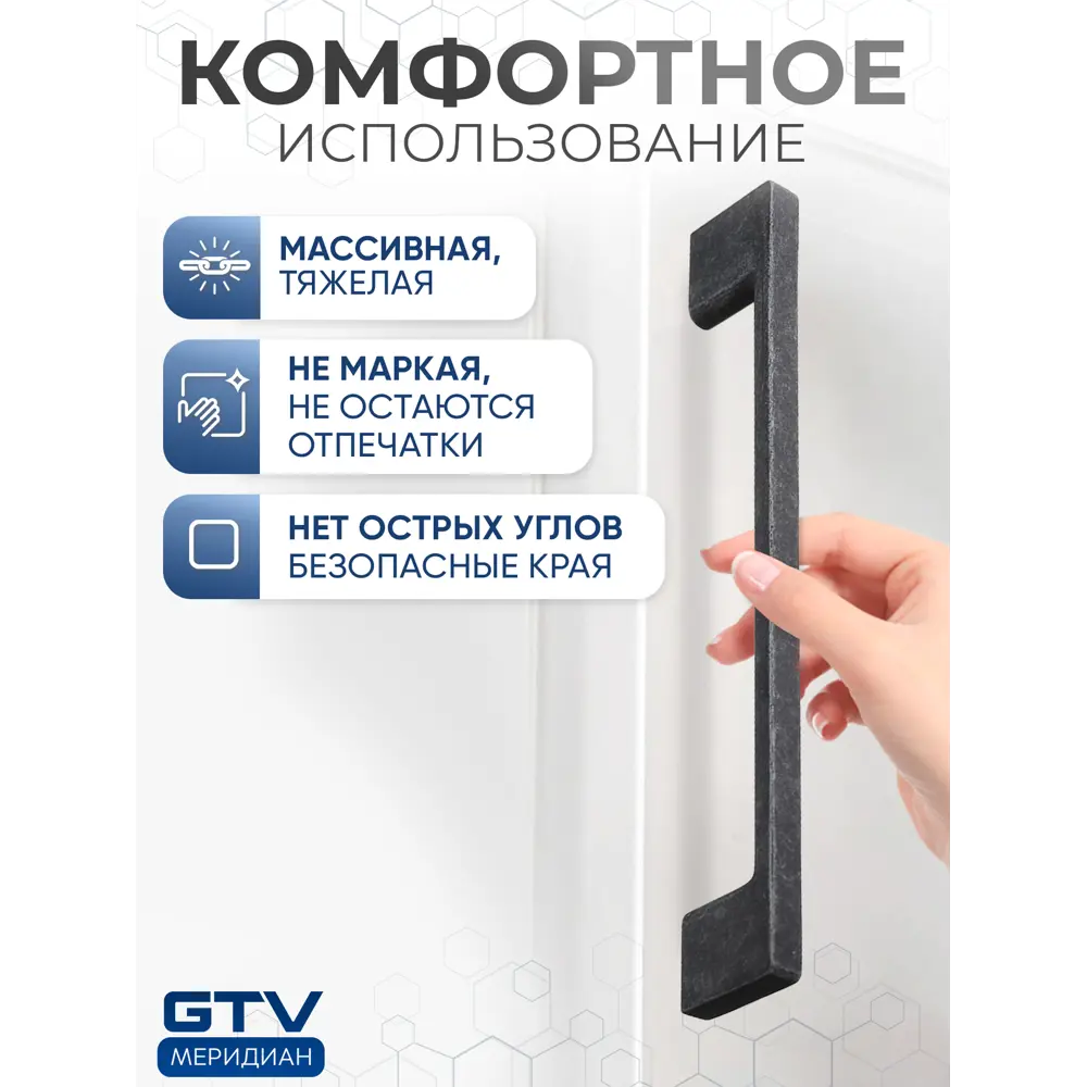 Фото 5 Мебельная ручка-скоба GTV UZ 819-160 античное серебро 160 мм Фото 5 Мебельная ручка-скоба GTV UZ 819-160 античное серебро 160 мм