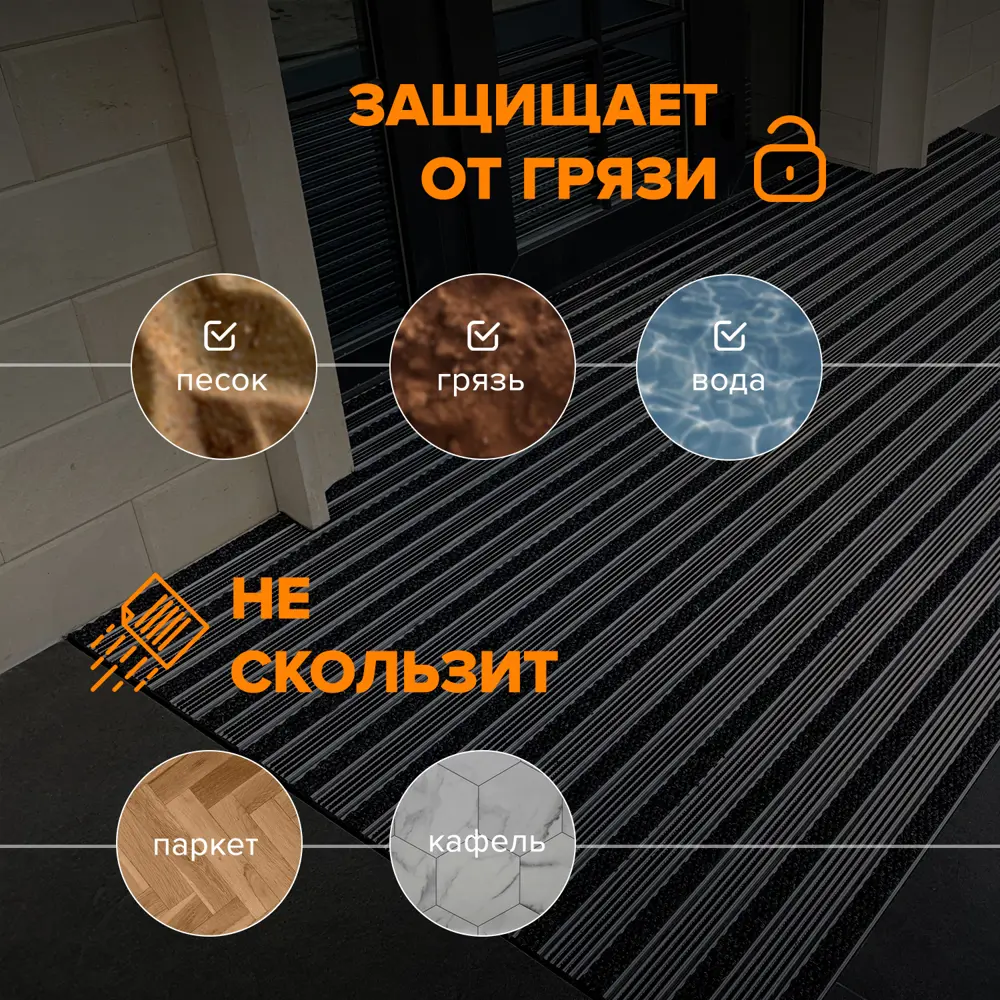 Фото 3 Придверная решетка Сититоп Брайт бруш+резина+скребок 120x80 см алюминиевая Фото 3 Придверная решетка Сититоп Брайт бруш+резина+скребок 120x80 см алюминиевая