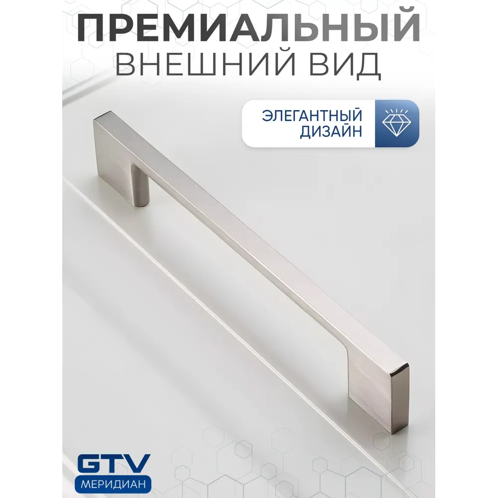 Фото 3 Мебельная ручка-скоба GTV UZ 819-160 инокс 160 мм Фото 3 Мебельная ручка-скоба GTV UZ 819-160 инокс 160 мм