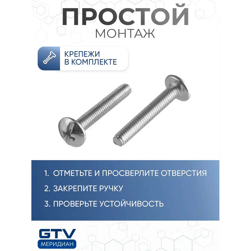 Фото 7 Мебельная ручка-скоба GTV UZ 819-160 инокс 160 мм Фото 7 Мебельная ручка-скоба GTV UZ 819-160 инокс 160 мм