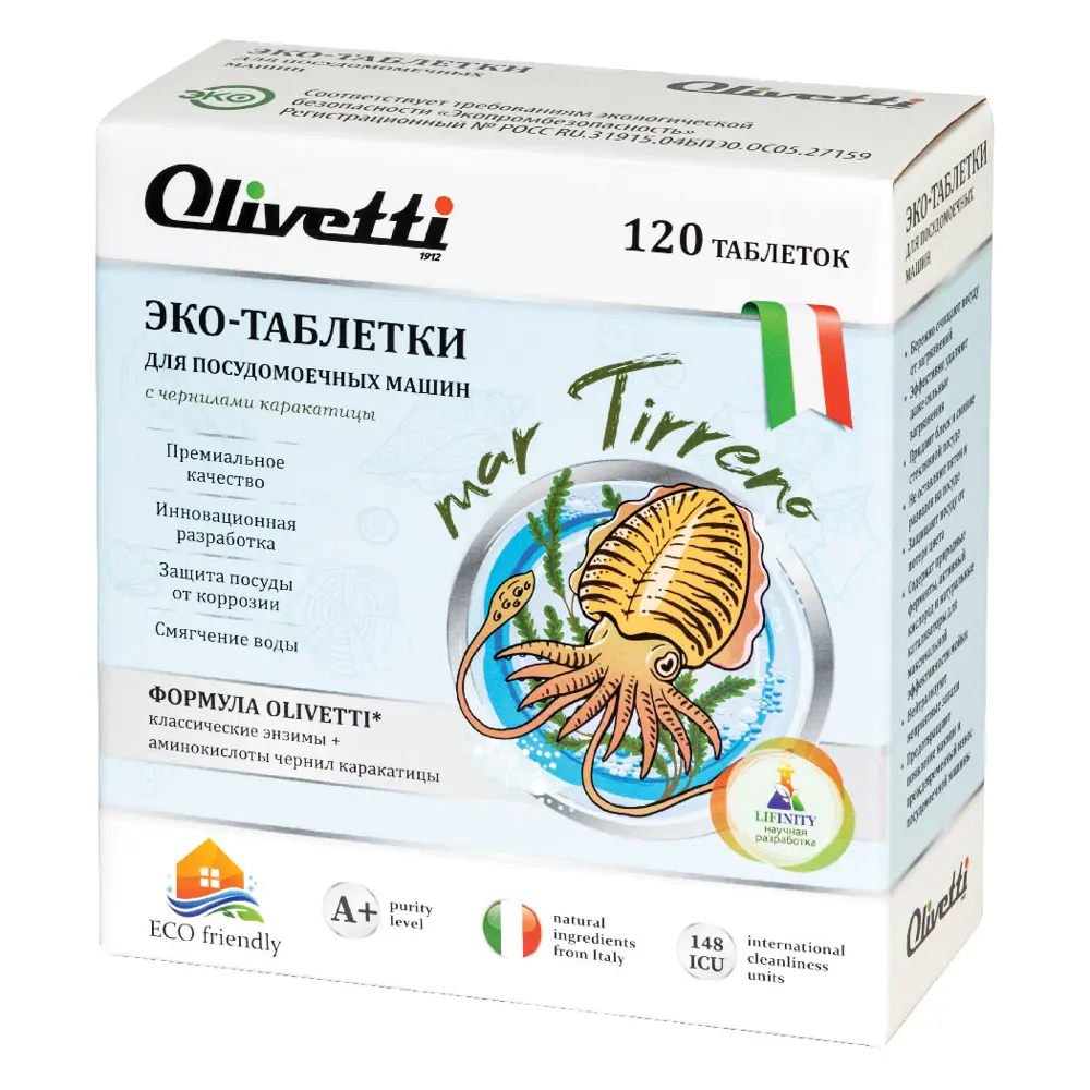 Фото Таблетки для посудомоечной машины Olivetti Olivetti каракатица 120 шт Фото Таблетки для посудомоечной машины Olivetti Olivetti каракатица 120 шт
