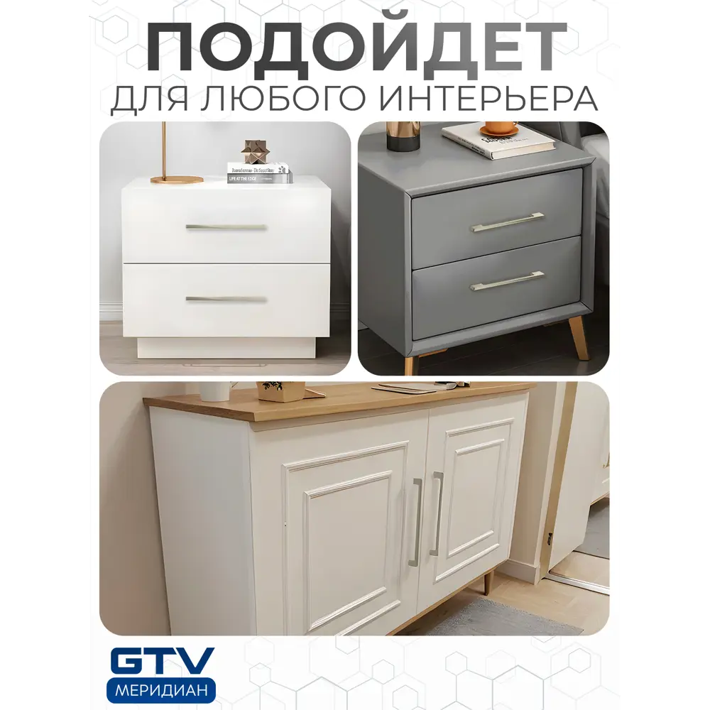 Фото 4 Мебельная ручка-скоба GTV UZ 819-160 сатин 160 мм Фото 4 Мебельная ручка-скоба GTV UZ 819-160 сатин 160 мм