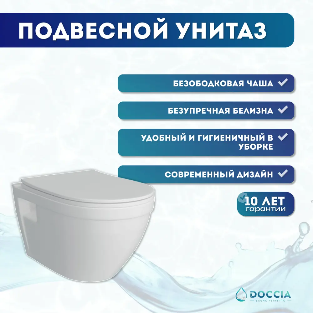 Фото 5 Комплект инсталляция с унитазом Doccia Val12WM цвет белый Фото 5 Комплект инсталляция с унитазом Doccia Val12WM цвет белый