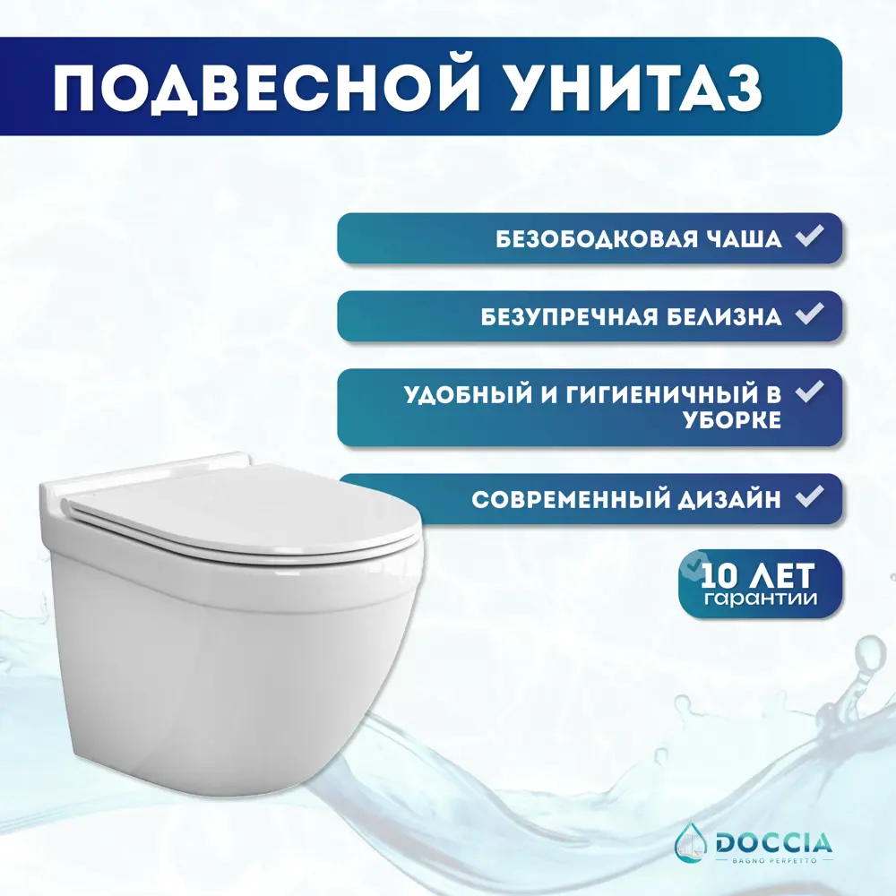 Фото 6 Комплект инсталляция с унитазом Doccia Oliv21WM цвет белый Фото 6 Комплект инсталляция с унитазом Doccia Oliv21WM цвет белый