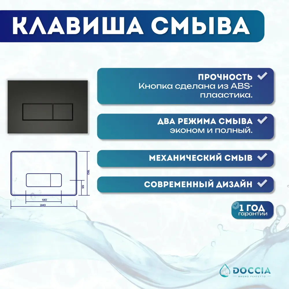 Фото 5 Комплект инсталляция с унитазом Doccia Ev21BM цвет белый