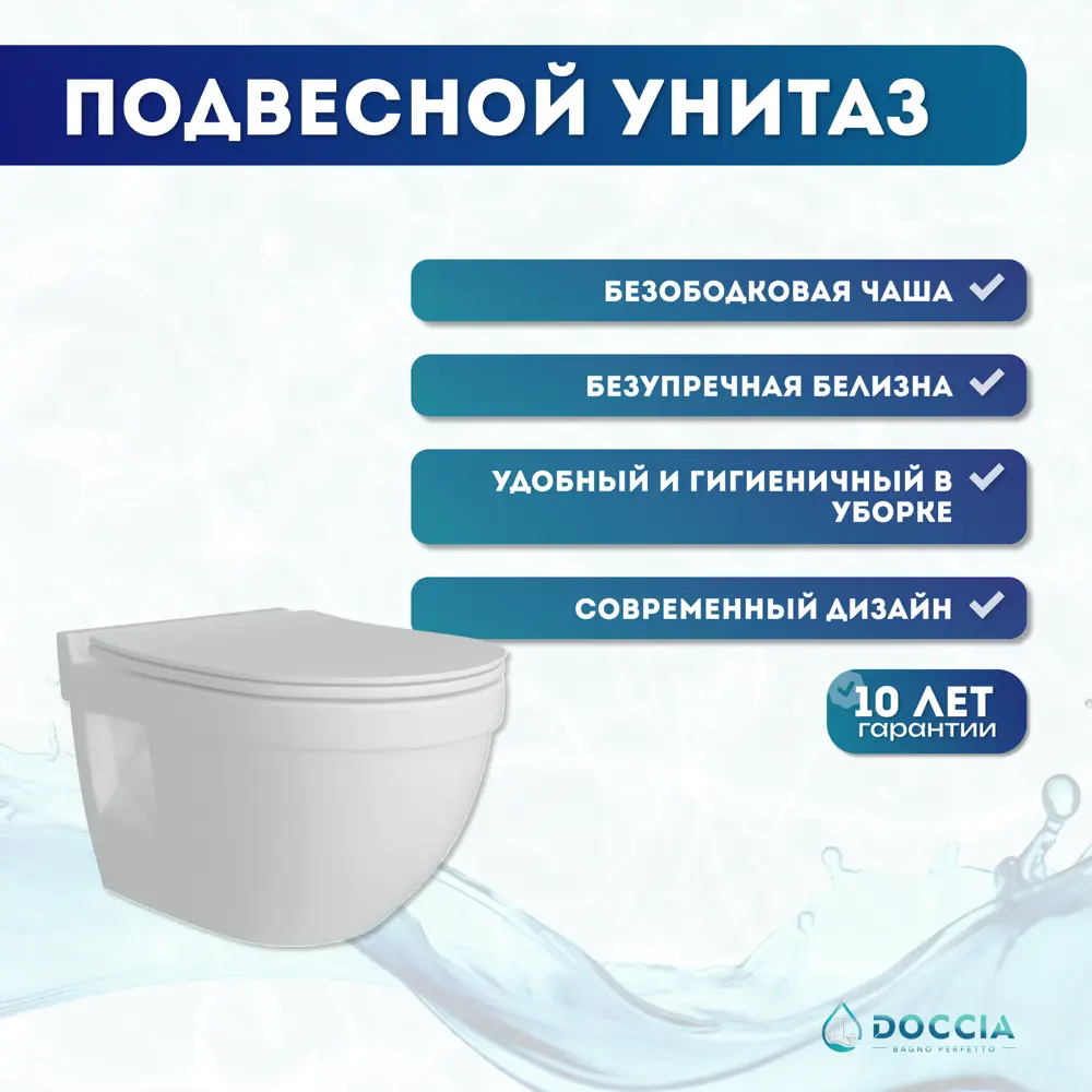 Фото 2 Комплект инсталляция с унитазом Doccia ValPro23CH цвет белый Фото 2 Комплект инсталляция с унитазом Doccia ValPro23CH цвет белый