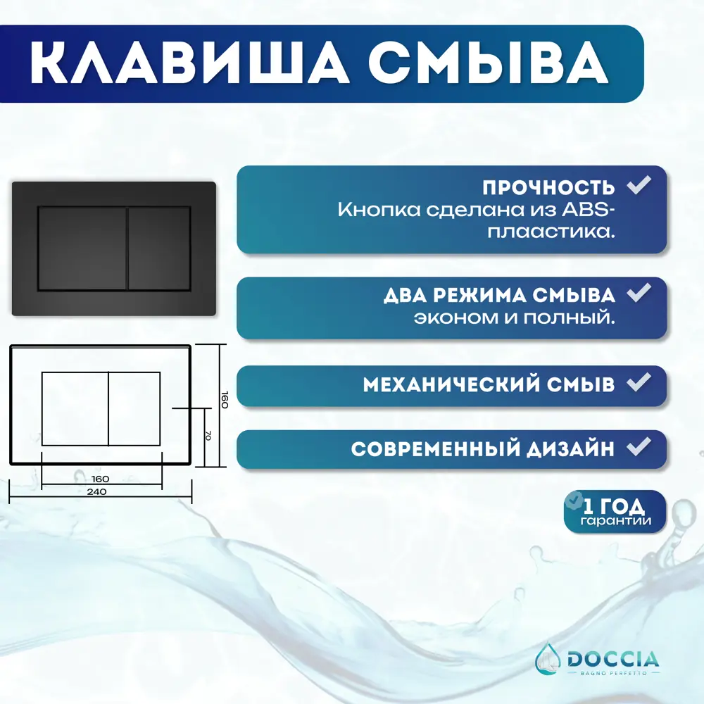 Фото 8 Комплект инсталляция с унитазом Doccia Fel23BM цвет белый Фото 8 Комплект инсталляция с унитазом Doccia Fel23BM цвет белый