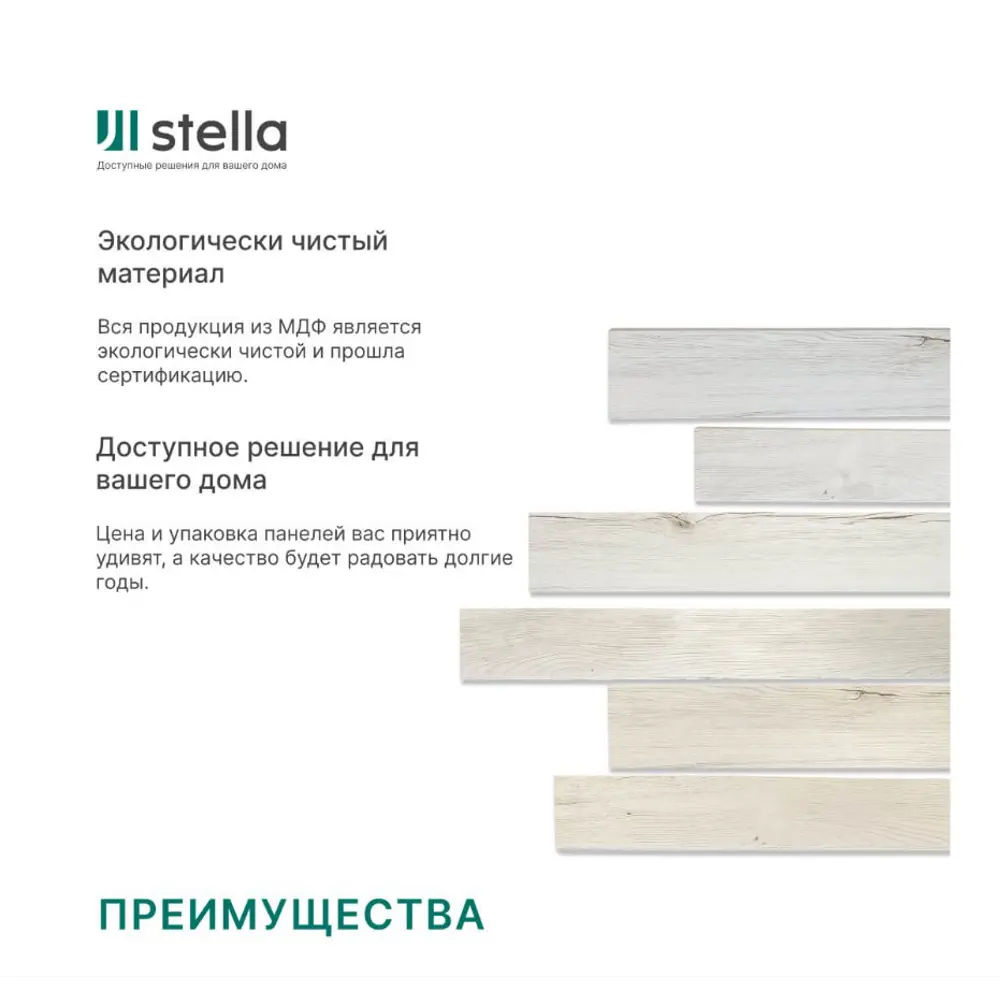 Фото 4 3D панель МДФ Stella 680x100x60мм дуб беленый 1.13м² 18шт Фото 4 3D панель МДФ Stella 680x100x60мм дуб беленый 1.13м² 18шт