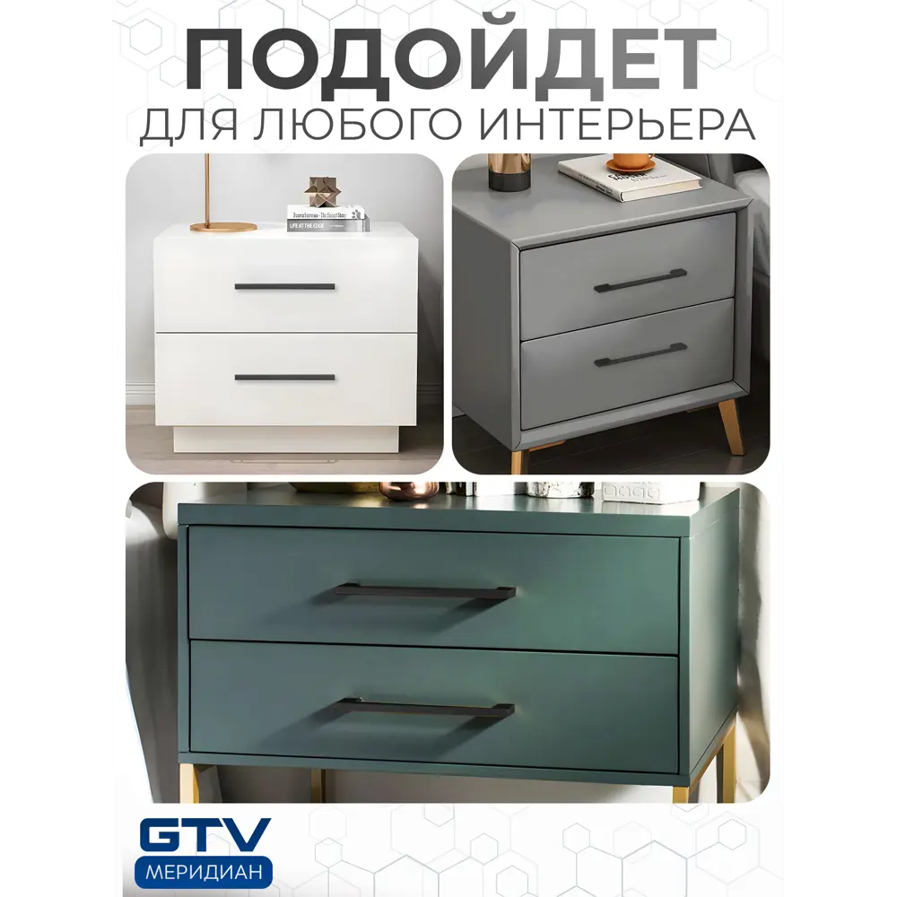 Фото 4 Мебельная ручка-скоба GTV UZ 819-160 черный матовый 160 мм Фото 4 Мебельная ручка-скоба GTV UZ 819-160 черный матовый 160 мм