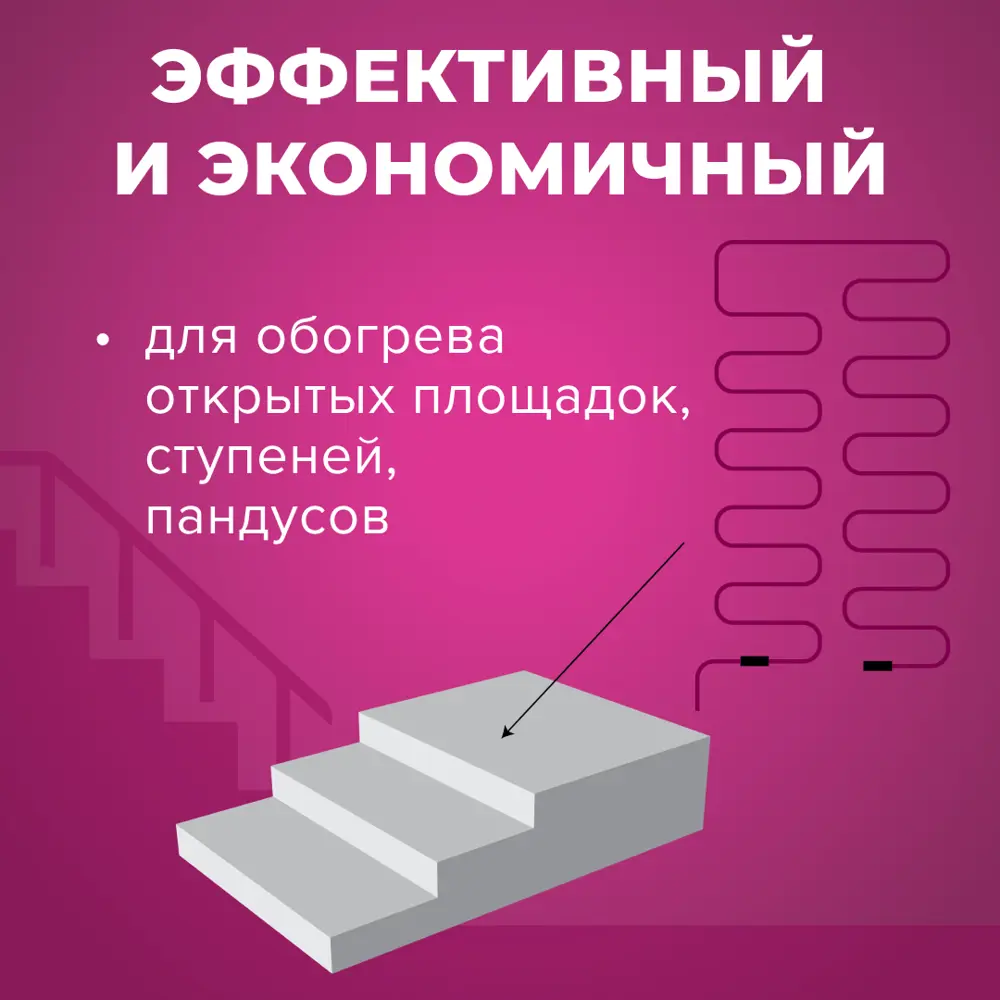 Фото 2 Греющий кабель для обогрева труб Xlayder Pipe 2 м 100 Вт Фото 2 Греющий кабель для обогрева труб Xlayder Pipe 2 м 100 Вт