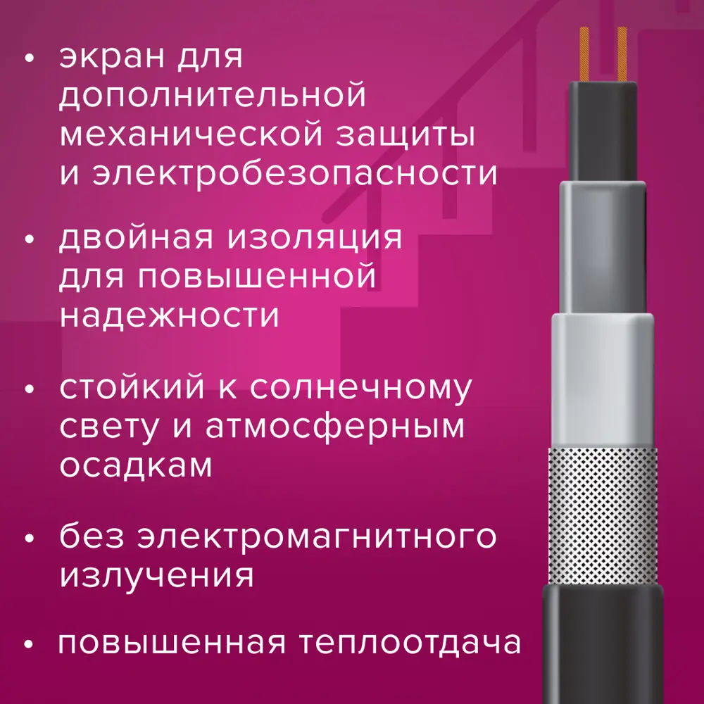 Фото 6 Греющий кабель для обогрева труб Xlayder Pipe 2 м 100 Вт Фото 6 Греющий кабель для обогрева труб Xlayder Pipe 2 м 100 Вт