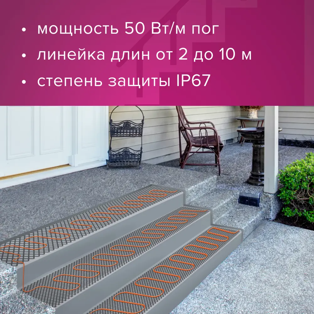 Фото 7 Греющий кабель для обогрева труб Xlayder Pipe 2 м 100 Вт Фото 7 Греющий кабель для обогрева труб Xlayder Pipe 2 м 100 Вт