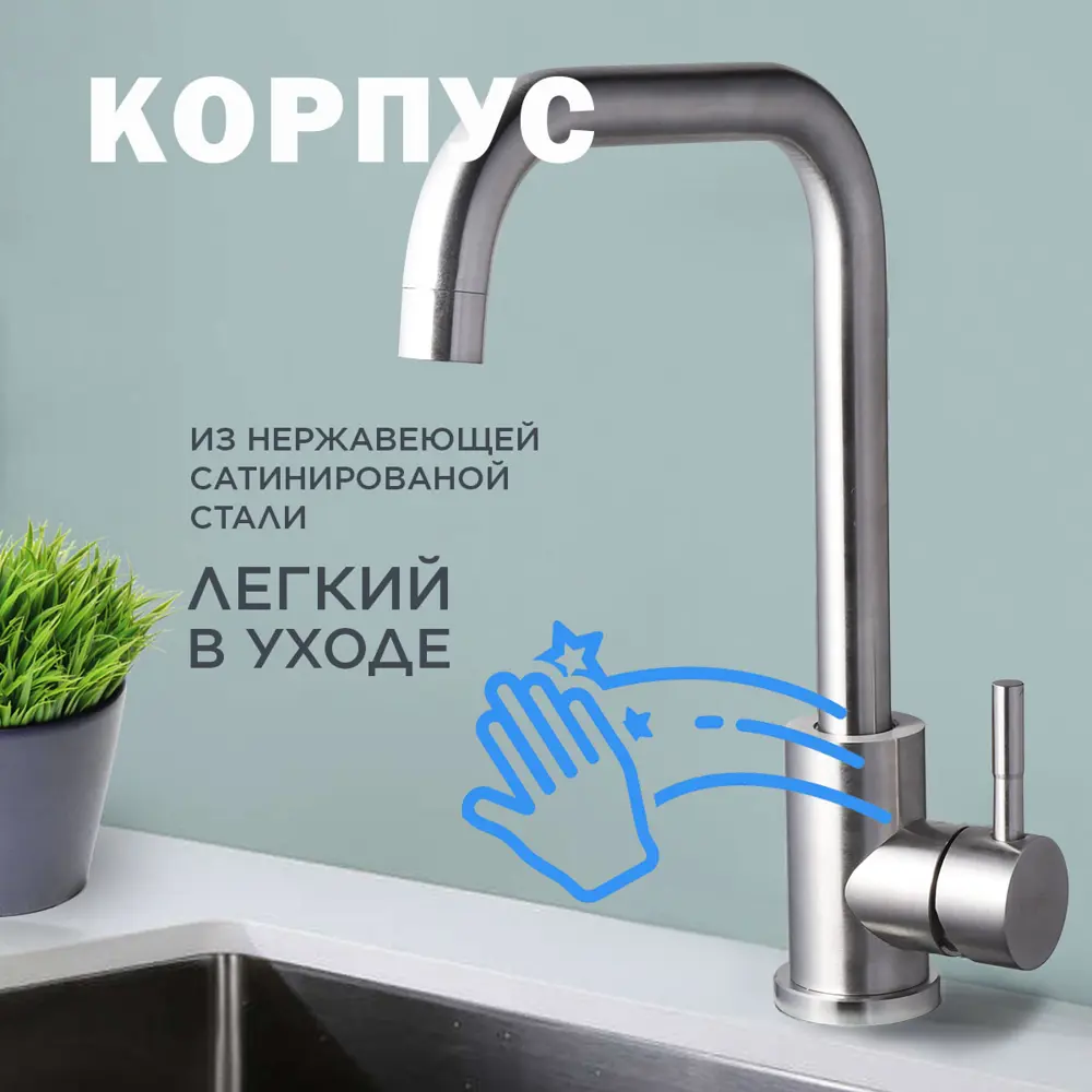 Фото 4 Смеситель для кухни Vigro VG71304-5 поворотный излив 30 см цвет серый Фото 4 Смеситель для кухни Vigro VG71304-5 поворотный излив 30 см цвет серый