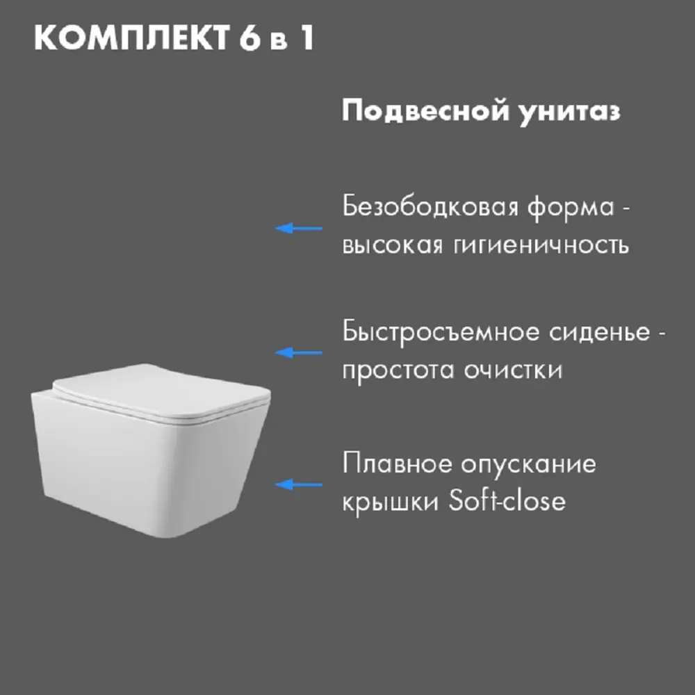 Фото Комплект Инсталляция Geberit Duofix с клавишей Delta01 хром 458.149.21.1 унитаз Q0110 подвесной сиденье белый глянцевый форма квадрат Фото Комплект Инсталляция Geberit Duofix с клавишей Delta01 хром 458.149.21.1 унитаз Q0110 подвесной сиденье белый глянцевый форма квадрат