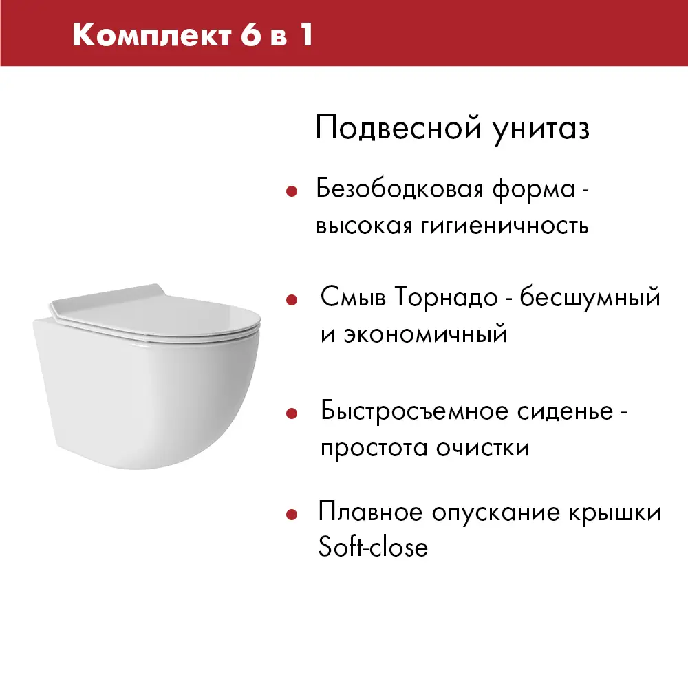 Фото 3 Инсталляция TECE spring Base с прямоугольными клавишами хром глянцевый унитаз подвесной ADT 48x36 Vortex микролифт белый глянцевый овал Фото 3 Инсталляция TECE spring Base с прямоугольными клавишами хром глянцевый унитаз подвесной ADT 48x36 Vortex микролифт белый глянцевый овал