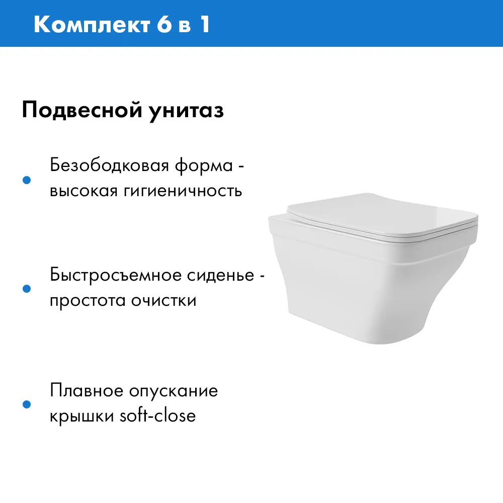 Фото 4 Инсталляция Teymi Aina 52 T70011 с клавишей Aina черный матовый T70013BM и унитаз подвесной ADT 52x37, белый глянцевый, квадрат с выступом Фото 4 Инсталляция Teymi Aina 52 T70011 с клавишей Aina черный матовый T70013BM и унитаз подвесной ADT 52x37, белый глянцевый, квадрат с выступом