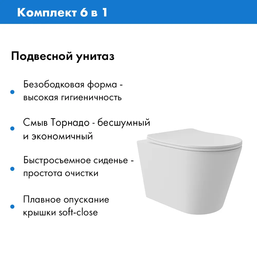 Фото Инсталляция Teymi Aina 52 T70011 с клавишей Helmi белый матовый T70018WM и унитаз подвесной ADT Long 52x36.5 Vortex белый матовый конус Фото Инсталляция Teymi Aina 52 T70011 с клавишей Helmi белый матовый T70018WM и унитаз подвесной ADT Long 52x36.5 Vortex белый матовый конус