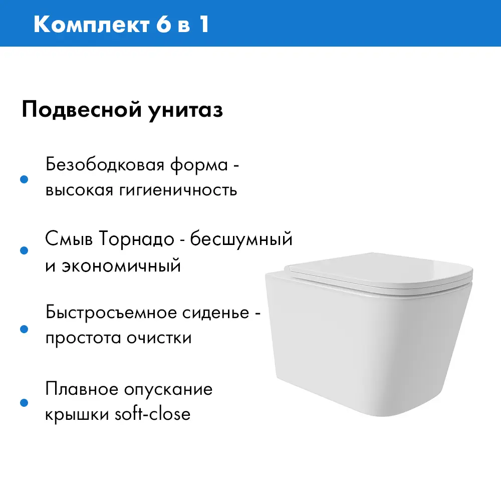Фото 3 Комплект инсталляция Teymi Aina 50 T70033 с клавишей Lina белый матовый T70019WM и унитаз L 52.5x34.5 безободковый V белый глянцевый Фото 3 Комплект инсталляция Teymi Aina 50 T70033 с клавишей Lina белый матовый T70019WM и унитаз L 52.5x34.5 безободковый V белый глянцевый