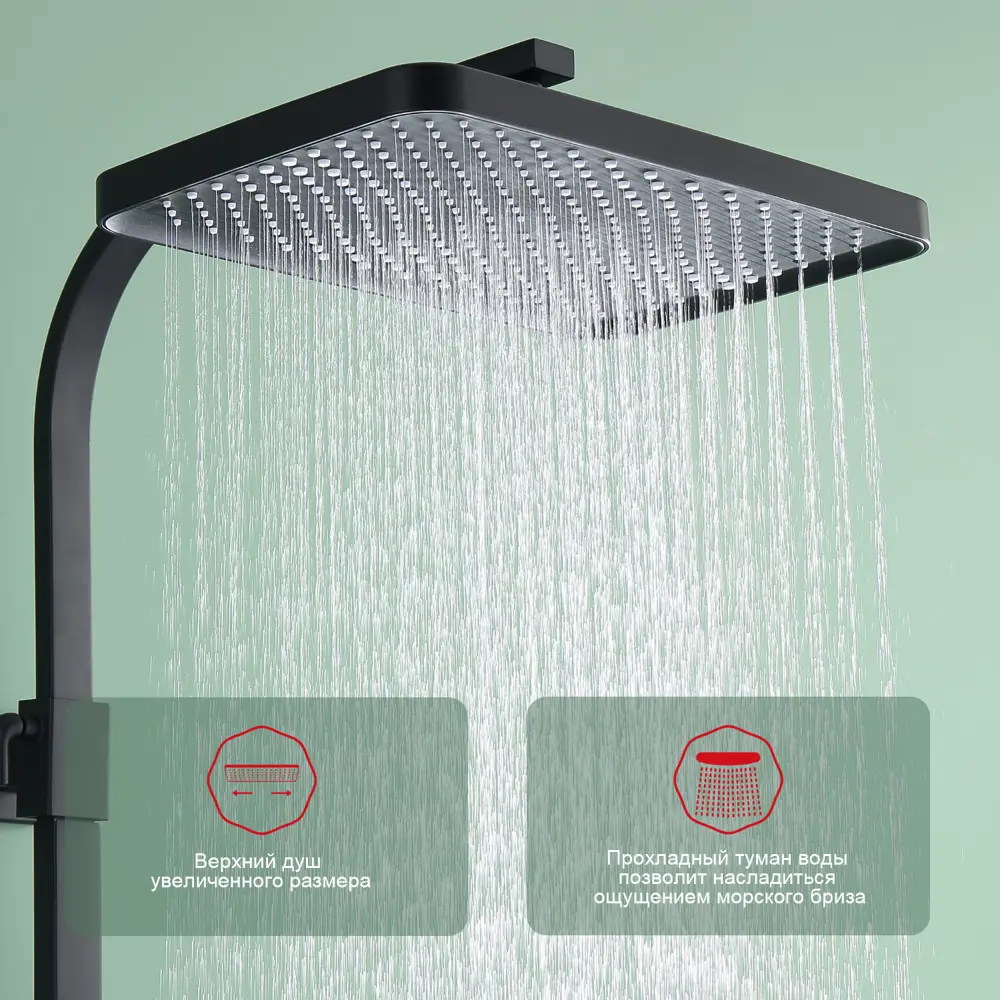 Фото 8 Душевая стойка Raglo R01.24.06 3 режимная цвет черный Фото 8 Душевая стойка Raglo R01.24.06 3 режимная цвет черный