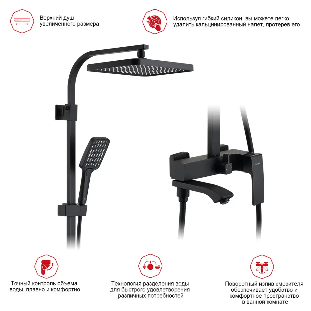 Фото 10 Душевая стойка Raglo R01.24.06 3 режимная цвет черный Фото 10 Душевая стойка Raglo R01.24.06 3 режимная цвет черный