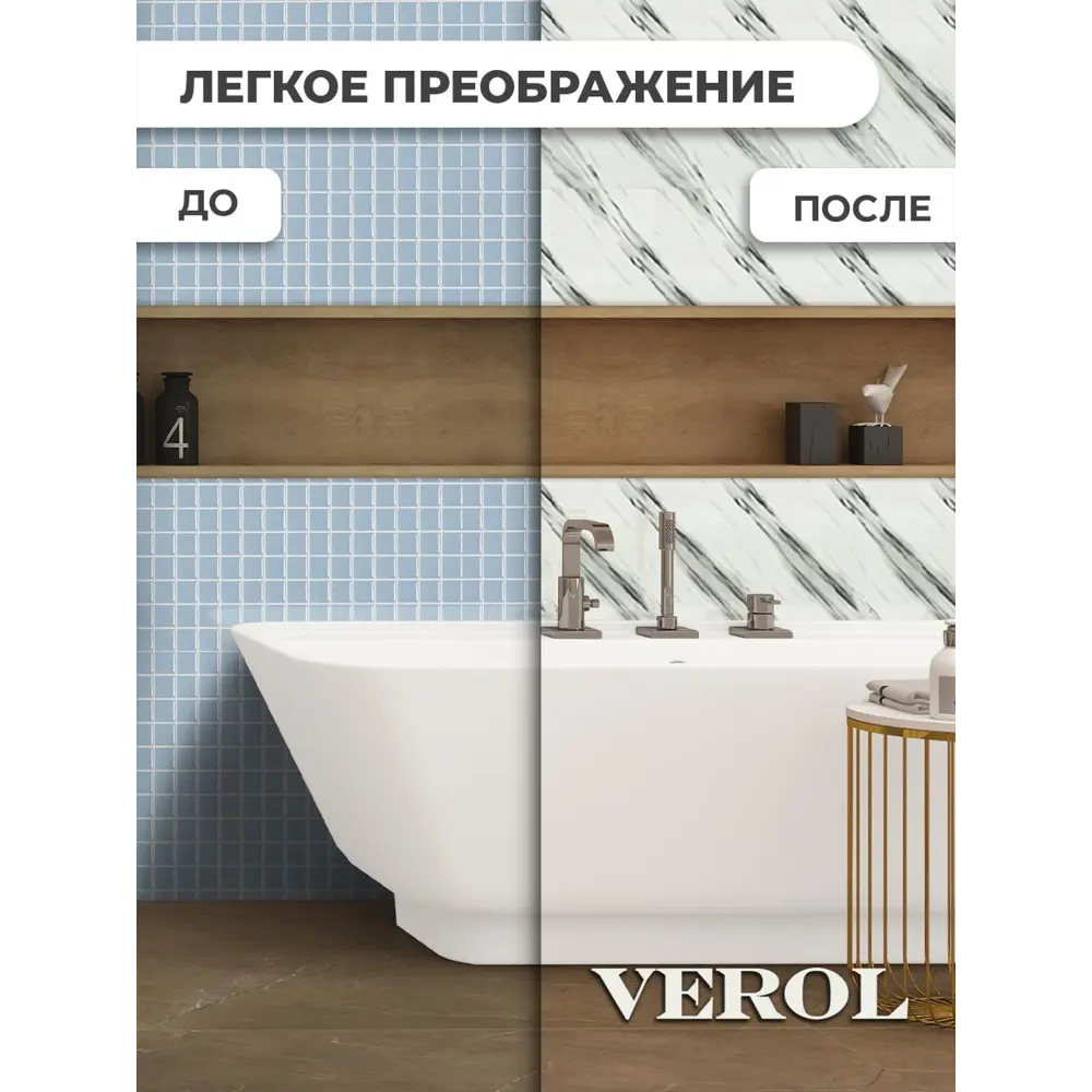 Фото 3 Настенная плитка ПВХ Verol Мрамор серый 600x300x2мм 3.24м² 18шт Фото 3 Настенная плитка ПВХ Verol Мрамор серый 600x300x2мм 3.24м² 18шт