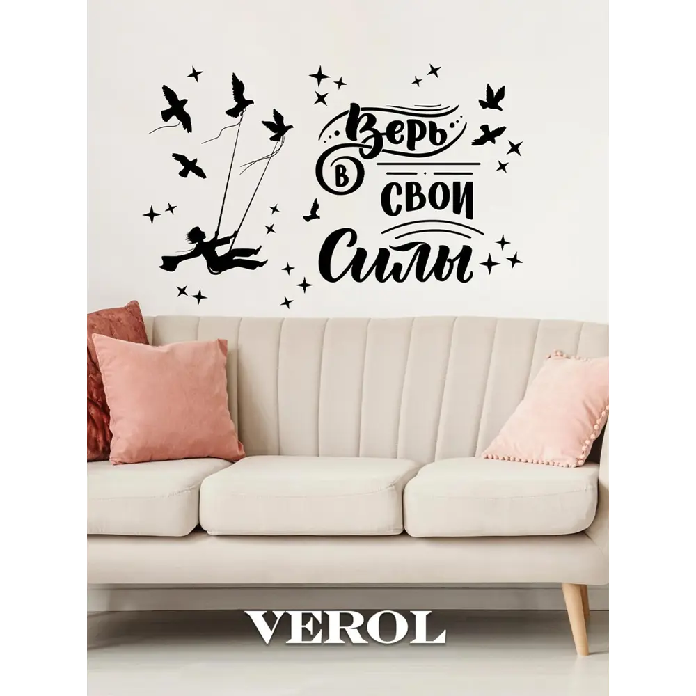 Фото Наклейка Verol Н0554 40x71 см 35 шт Фото Наклейка Verol Н0554 40x71 см 35 шт