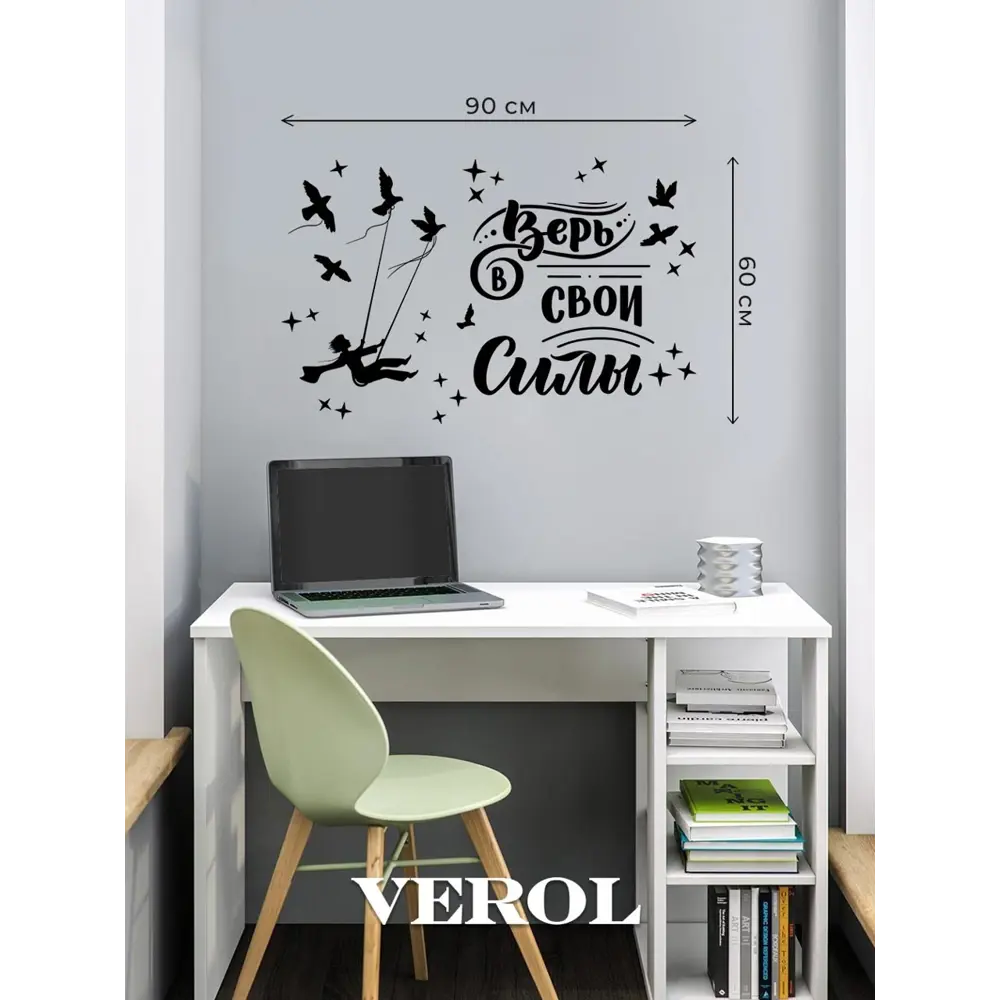 Фото 2 Наклейка Verol Н0554 40x71 см 35 шт Фото 2 Наклейка Verol Н0554 40x71 см 35 шт