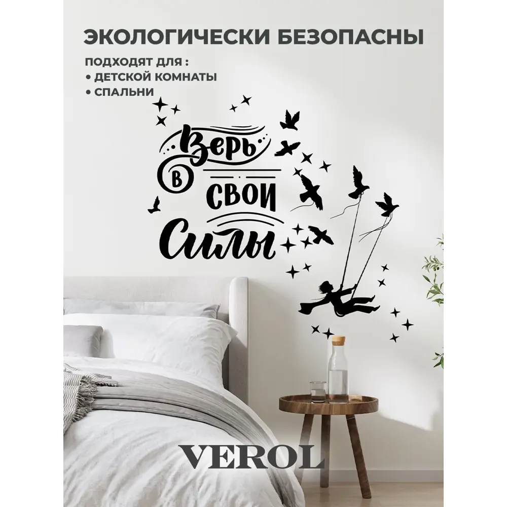 Фото 7 Наклейка Verol Н0554 40x71 см 35 шт Фото 7 Наклейка Verol Н0554 40x71 см 35 шт