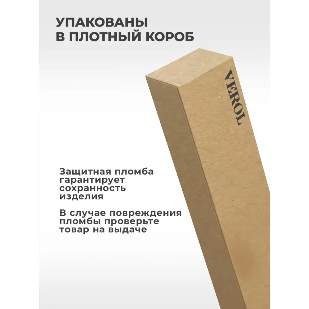 Фото 9 Наклейка Verol Н0554 40x71 см 35 шт Фото 9 Наклейка Verol Н0554 40x71 см 35 шт