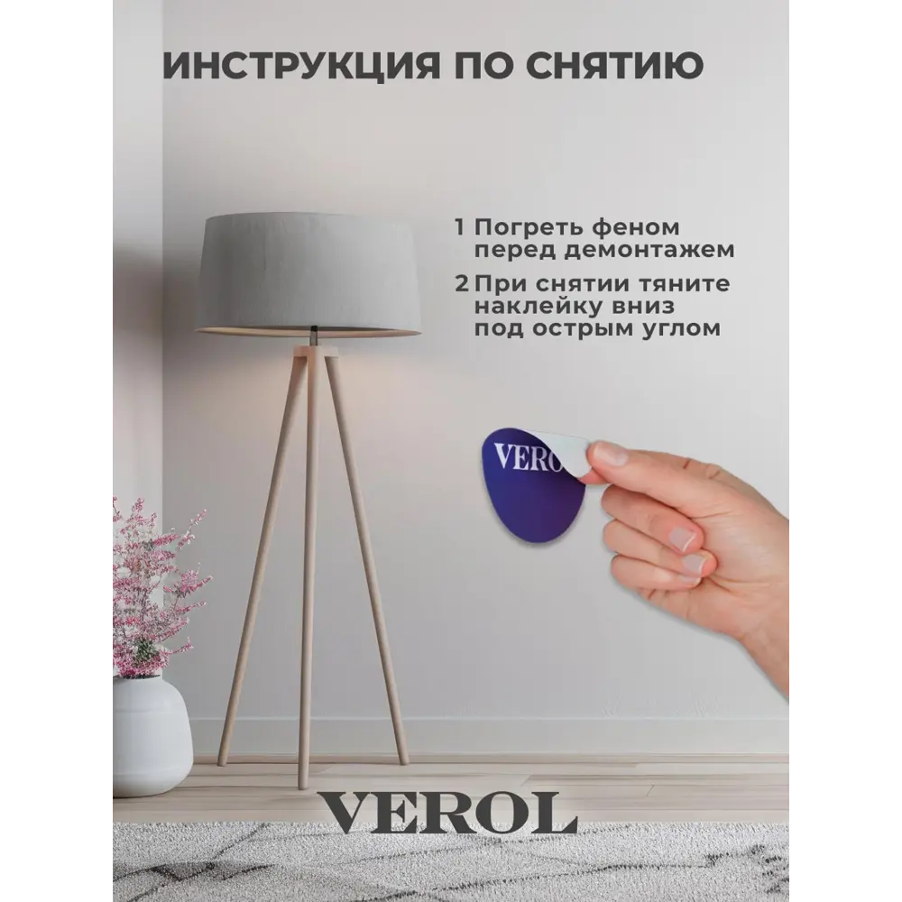 Фото 11 Наклейка Verol Н0554 40x71 см 35 шт Фото 11 Наклейка Verol Н0554 40x71 см 35 шт