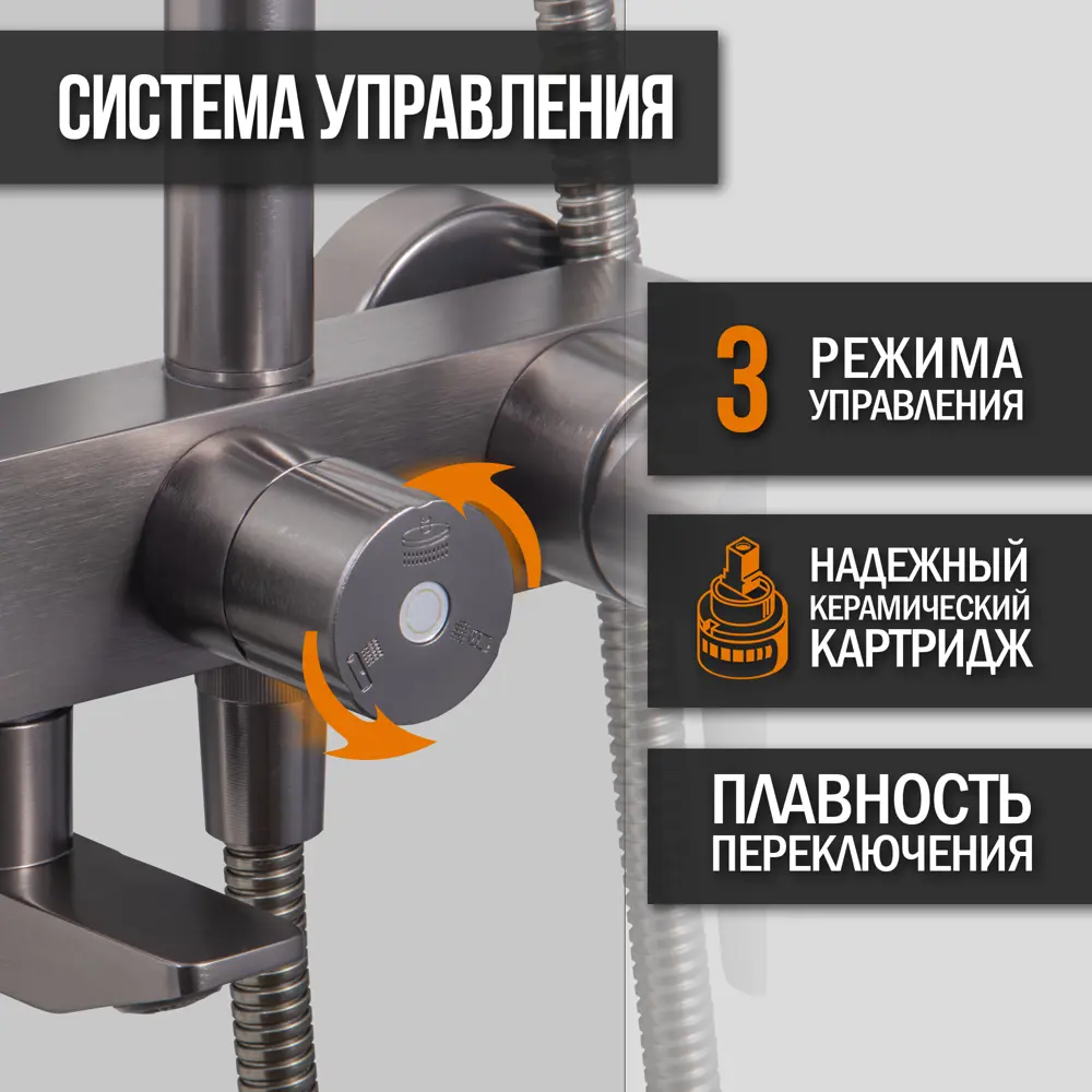Фото 4 Душевая система VIGRO VG2403-21 с тропическим душем и смесителем темно-серая Фото 4 Душевая система VIGRO VG2403-21 с тропическим душем и смесителем темно-серая