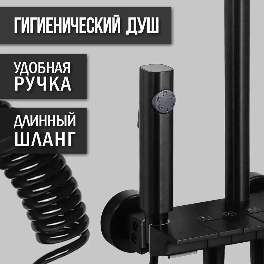 Фото 4 Душевая система VIGRO VG2404-7 с тропическим душем и смесителем черная Фото 4 Душевая система VIGRO VG2404-7 с тропическим душем и смесителем черная