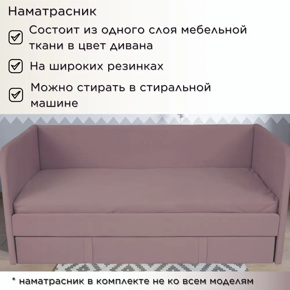 Фото 7 Кровать Dardav Бимбо ББ170-В11ПС-КМ-ПУ 181 x 79 x 93 см ДСП цвет сиреневый Фото 7 Кровать Dardav Бимбо ББ170-В11ПС-КМ-ПУ 181 x 79 x 93 см ДСП цвет сиреневый