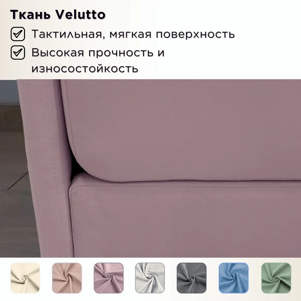 Фото 8 Кровать Dardav Бимбо ББ170-В11ПС-КМ-ПУ 181 x 79 x 93 см ДСП цвет сиреневый Фото 8 Кровать Dardav Бимбо ББ170-В11ПС-КМ-ПУ 181 x 79 x 93 см ДСП цвет сиреневый