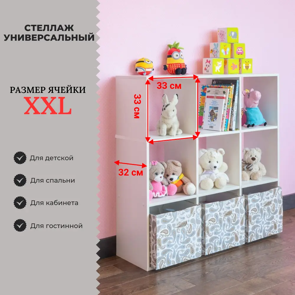 Фото 4 Стеллаж с секциями Easy kitchen СТ3.3(Б) 105x105x32 см ЛДСП цвет белый Фото 4 Стеллаж с секциями Easy kitchen СТ3.3(Б) 105x105x32 см ЛДСП цвет белый