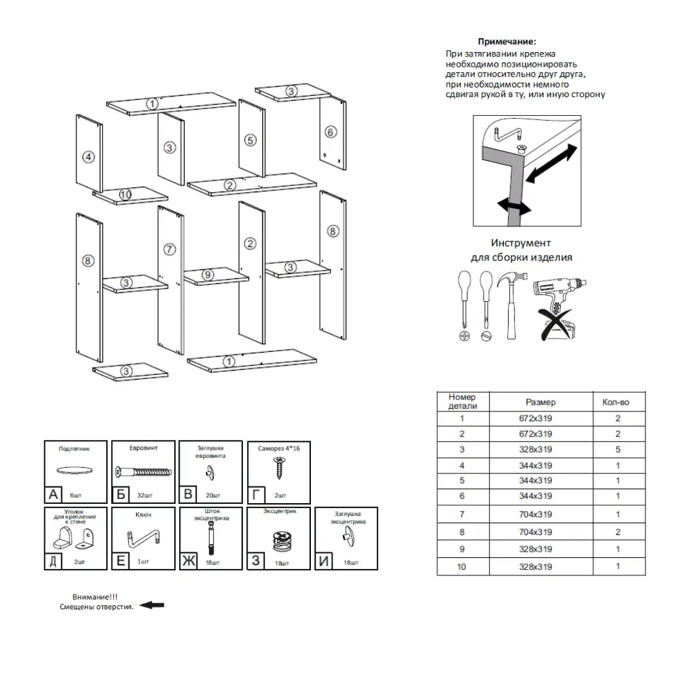 Фото 2 Стеллаж с секциями Easy kitchen СТ3.3(Б) 105x105x32 см ЛДСП цвет белый Фото 2 Стеллаж с секциями Easy kitchen СТ3.3(Б) 105x105x32 см ЛДСП цвет белый