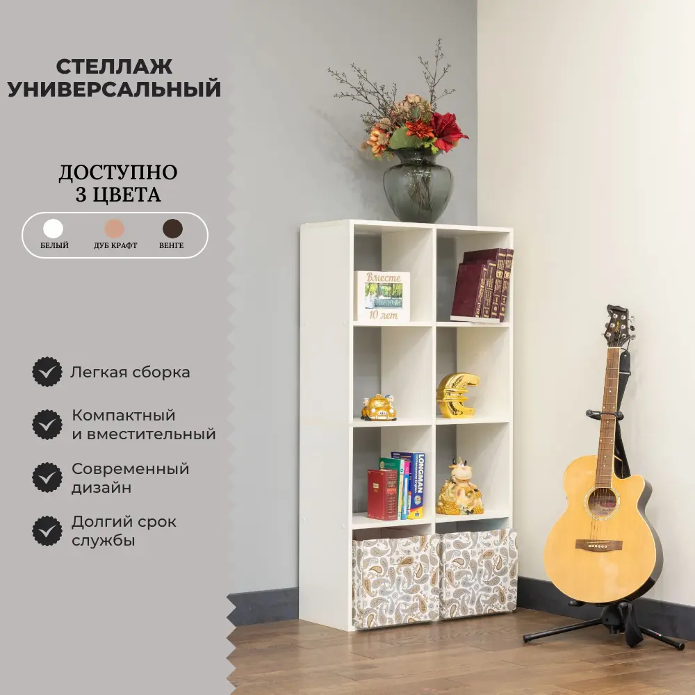 Фото 4 Стеллаж с секциями Easy kitchen СТ4.2(Б) 70.4x105x32 см ЛДСП цвет белый Фото 4 Стеллаж с секциями Easy kitchen СТ4.2(Б) 70.4x105x32 см ЛДСП цвет белый