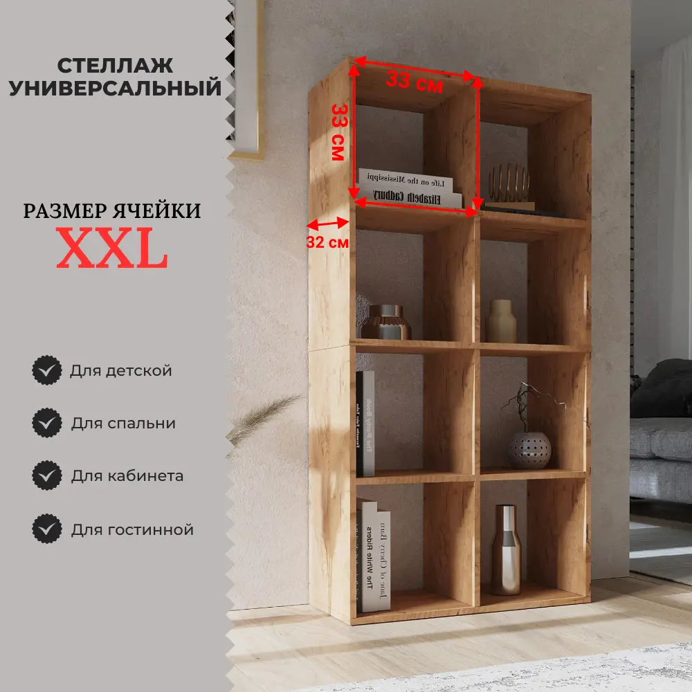 Фото 6 Стеллаж с секциями Easy kitchen СТ3.2(Д) 70.4x105x32 см ЛДСП цвет дуб крафт Фото 6 Стеллаж с секциями Easy kitchen СТ3.2(Д) 70.4x105x32 см ЛДСП цвет дуб крафт