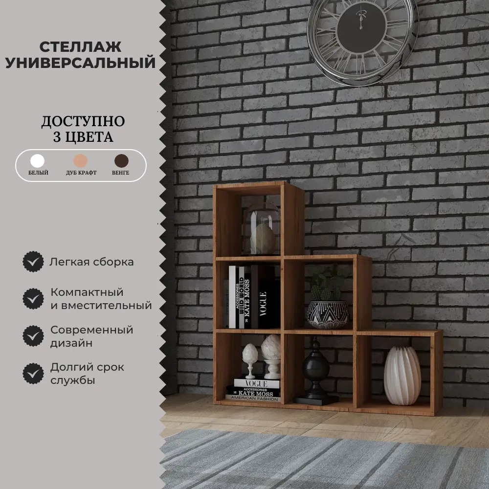 Фото 3 Стеллаж с секциями Easy kitchen СТ3.2.1(Д) 105x105x32 см ЛДСП цвет дуб крафт Фото 3 Стеллаж с секциями Easy kitchen СТ3.2.1(Д) 105x105x32 см ЛДСП цвет дуб крафт