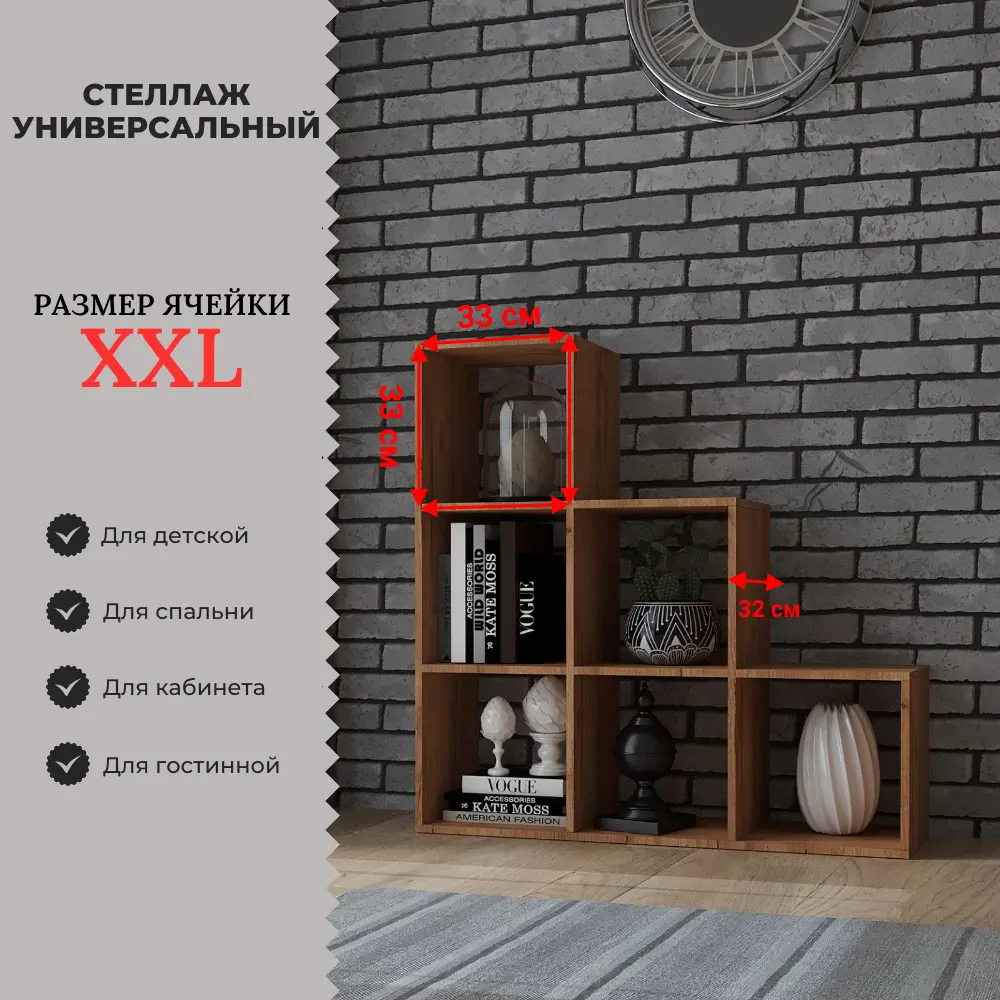 Фото 6 Стеллаж с секциями Easy kitchen СТ3.2.1(Д) 105x105x32 см ЛДСП цвет дуб крафт Фото 6 Стеллаж с секциями Easy kitchen СТ3.2.1(Д) 105x105x32 см ЛДСП цвет дуб крафт