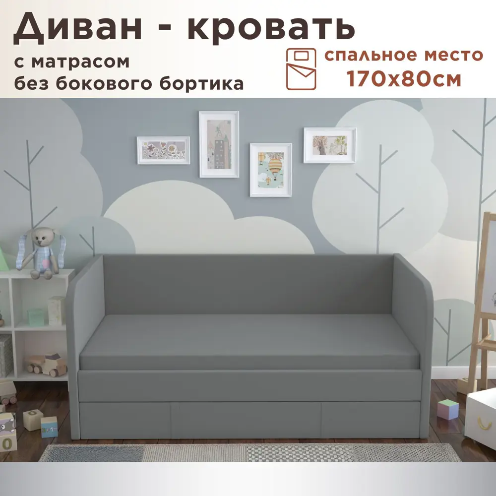 Фото Кровать Dardav Бимбо ББ170-В32ТС-КМ 181 x 79 x 93 см ДСП цвет темно-серый Фото Кровать Dardav Бимбо ББ170-В32ТС-КМ 181 x 79 x 93 см ДСП цвет темно-серый
