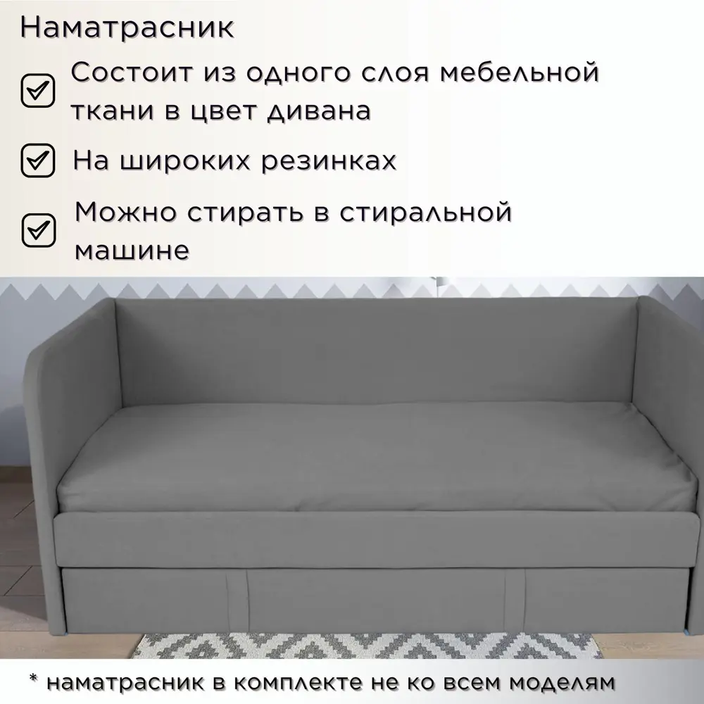 Фото 7 Кровать Dardav Бимбо ББ170-В32ТС-КМ 181 x 79 x 93 см ДСП цвет темно-серый Фото 7 Кровать Dardav Бимбо ББ170-В32ТС-КМ 181 x 79 x 93 см ДСП цвет темно-серый