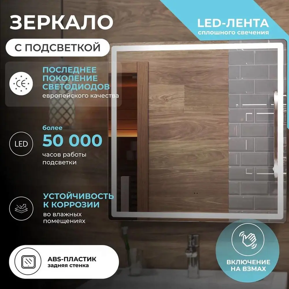 Фото 4 Зеркало Vigo Geometry Classic 70 см Фото 4 Зеркало Vigo Geometry Classic 70 см