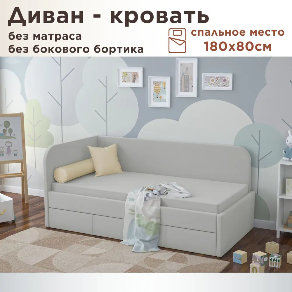 Фото Кровать Dardav Бимбо ББ180-В51СС-К-ЛУ 191 x 79 x 93 см ДСП цвет светло-серый Фото Кровать Dardav Бимбо ББ180-В51СС-К-ЛУ 191 x 79 x 93 см ДСП цвет светло-серый