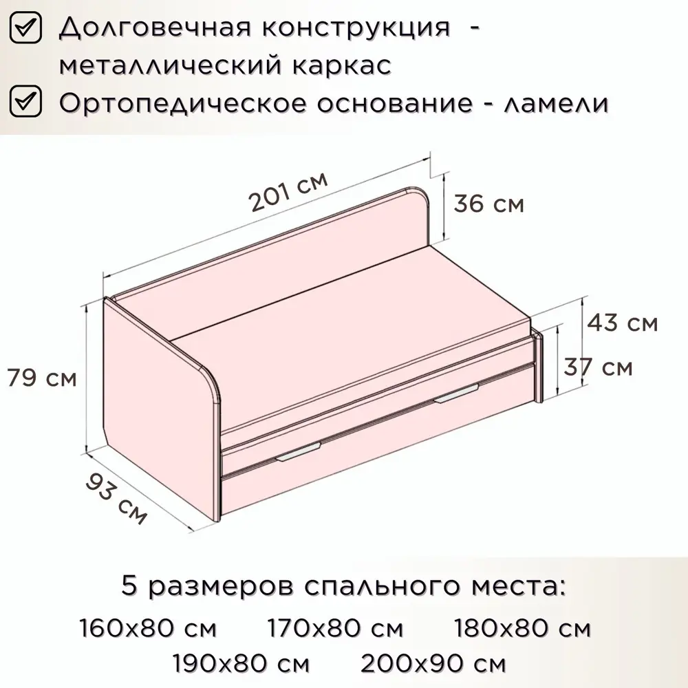 Фото 2 Кровать Dardav Бимбо ББ190-В01Б-К-ЛУ 201 x 79 x 93 см ДСП цвет бежевый