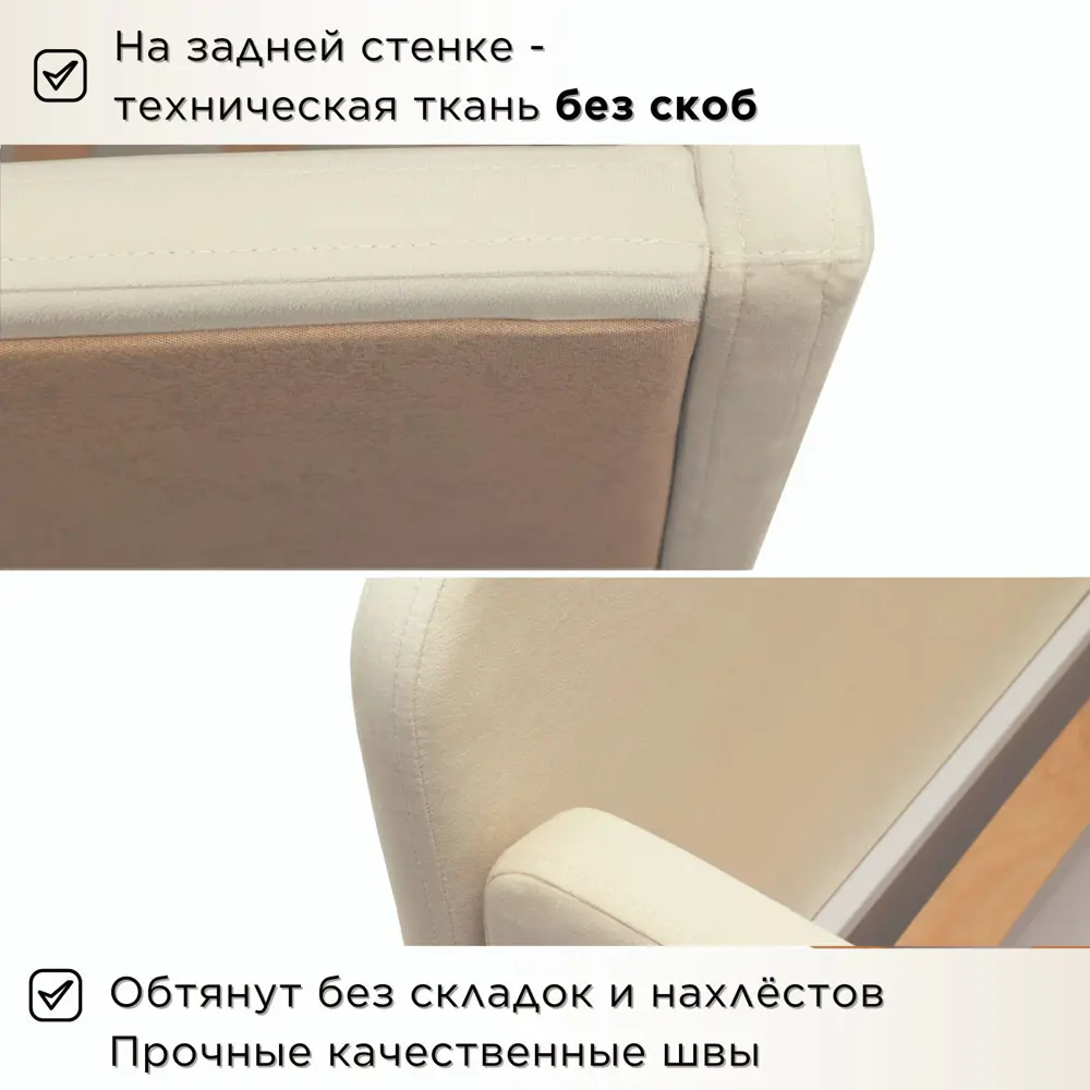 Фото 5 Кровать Dardav Бимбо ББ190-В01Б-К-ЛУ 201 x 79 x 93 см ДСП цвет бежевый